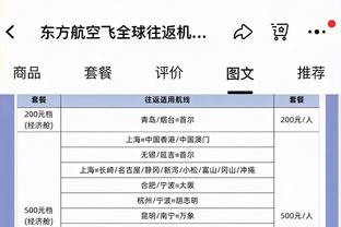 UFC拉斯维加斯83头条副赛：中国选手宋克南不敌朱赛特